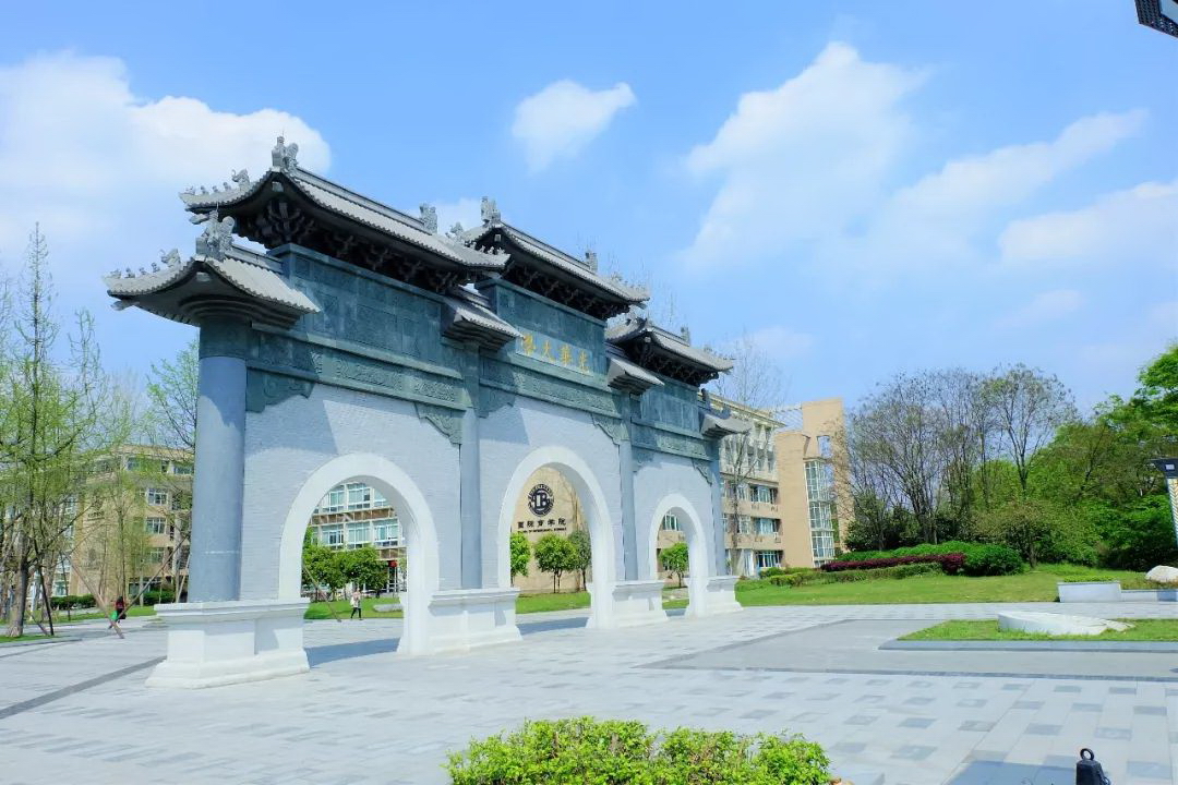 西南財經(jīng)大學 我的大學