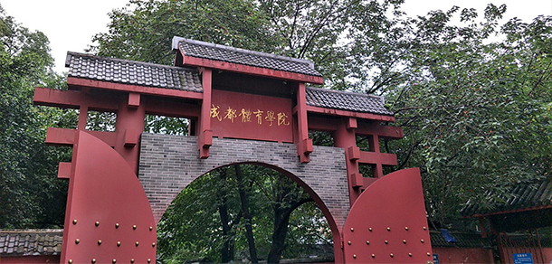 大學(xué)校志：校名、校標、校訓(xùn)、?；?、校旗、校歌