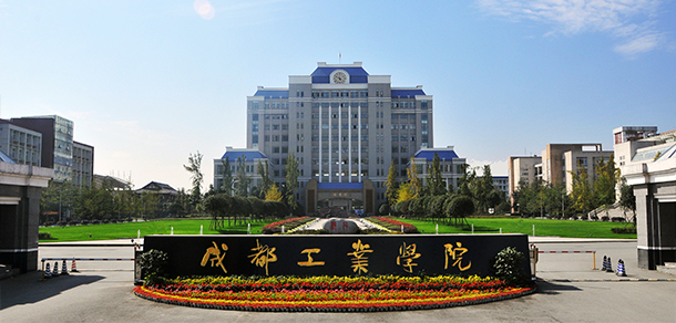 大學(xué)校志：校名、校標(biāo)、校訓(xùn)、校徽、校旗、校歌