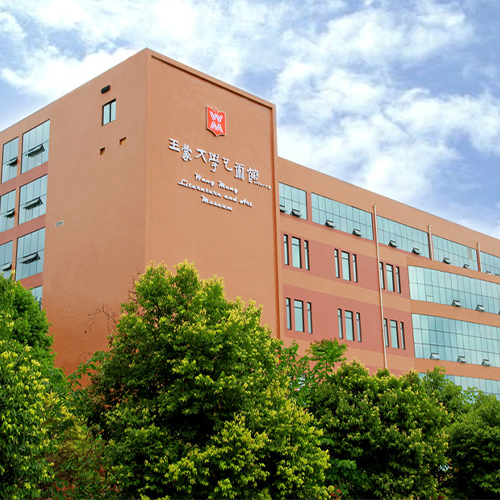 大學(xué)文化