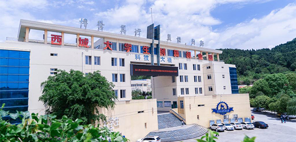 綿陽(yáng)城市學(xué)院 - 最美大學(xué)