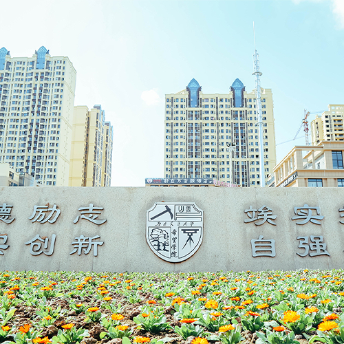 歲月無聲,歷史有痕。以史爲(wèi)鑒，繼往開來。