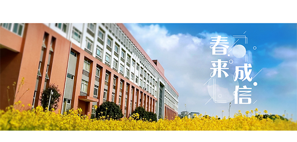 我的大學-大學志