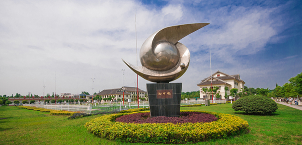 我的大學-大學志