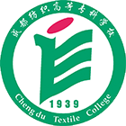 成都紡織高等?？茖W校-校徽