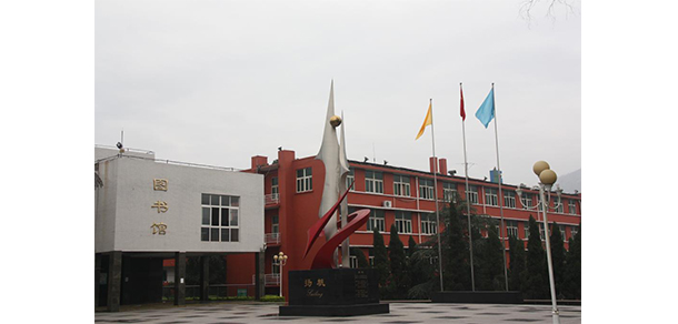 四川機電職業(yè)技術(shù)學院 - 最美大學