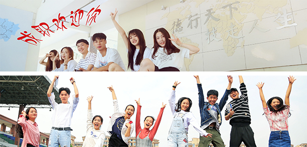 成都職業(yè)技術學院 - 最美大學