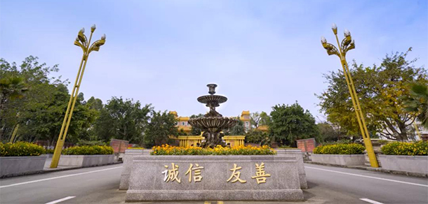 2022年招生簡(jiǎn)章