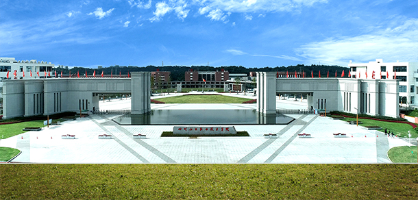 四川化工職業(yè)技術學院