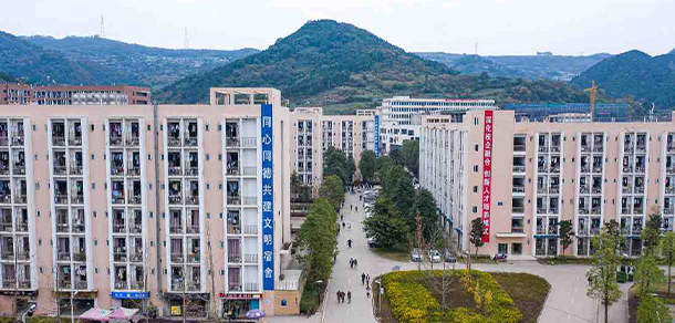 天府新區(qū)信息職業(yè)學院 - 最美大學