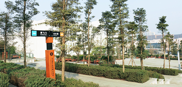 天府新區(qū)信息職業(yè)學院 - 最美大學