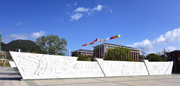 貴州財經(jīng)大學 - 最美大學