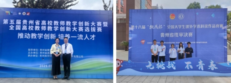貴州中醫(yī)藥大學(xué)時(shí)珍學(xué)院－學(xué)部簡(jiǎn)介：醫(yī)藥學(xué)部