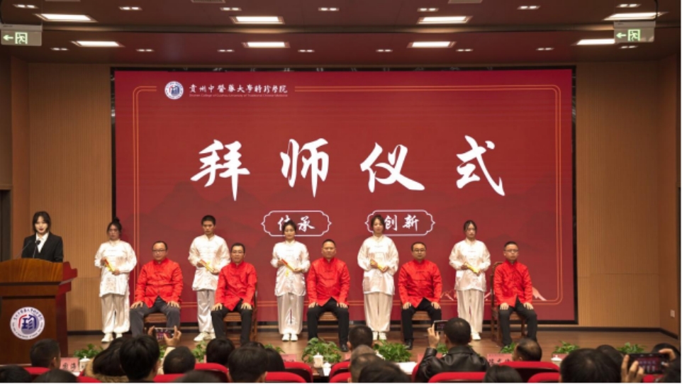貴州中醫(yī)藥大學(xué)時(shí)珍學(xué)院－學(xué)部簡(jiǎn)介：醫(yī)藥學(xué)部