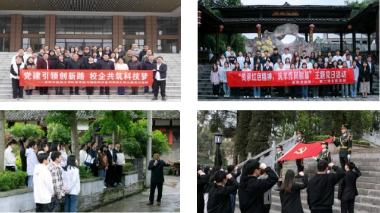 黨建:凝心聚力，鑄魂育人