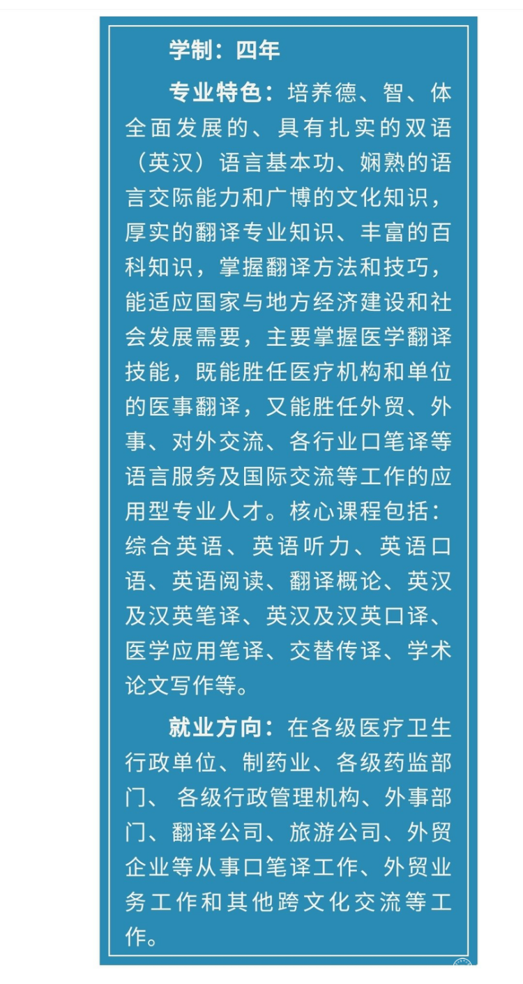 2.翻譯 