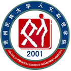 貴陽(yáng)人文科技學(xué)院-校徽