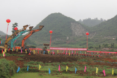 清鎮(zhèn)校區(qū)開工建設(shè)