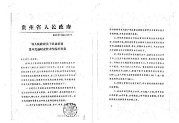 組建文件