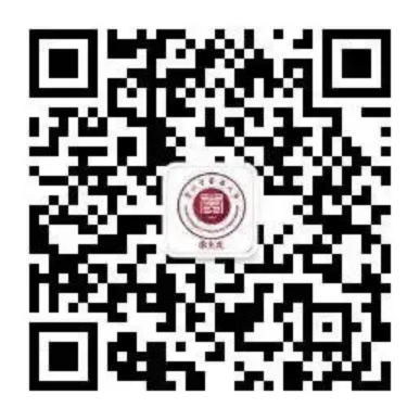 貴中醫(yī)國合處