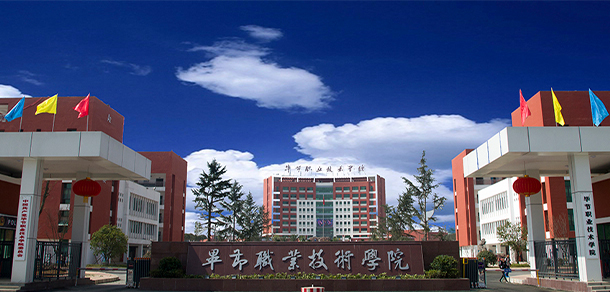 2022年招生簡章