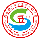 銅仁幼兒師范高等專(zhuān)科學(xué)校-?;? /></div>
<div id=