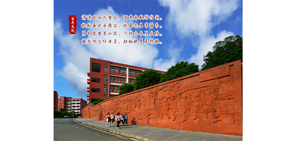 2022年招生計劃