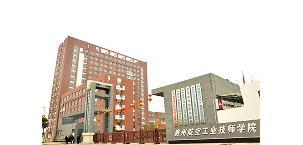 2021年招生計劃