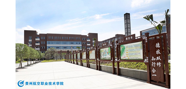 2021年招生簡章