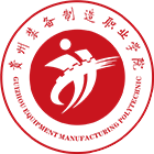 貴州裝備制造職業(yè)學院-?；? /></div>
                        <div   id=