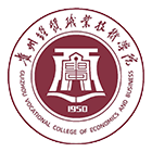 貴州經(jīng)貿(mào)職業(yè)技術(shù)學(xué)院-?；? /></div>
                        <div   id=