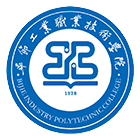 畢節(jié)工業(yè)職業(yè)技術(shù)學(xué)院-?;? /></div>
<div id=