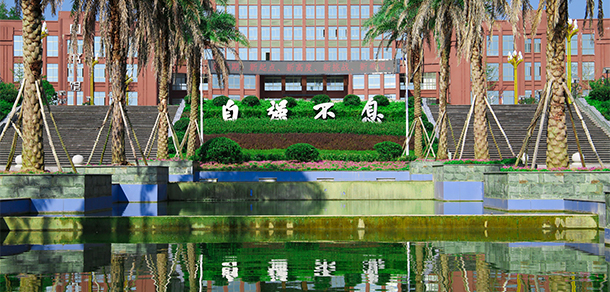 2021年招生簡章