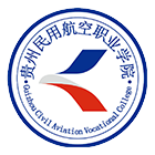 貴州民用航空職業(yè)學(xué)院-?；? /></div>
                        <div   id=