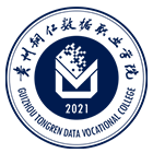 貴州銅仁數(shù)據(jù)職業(yè)學(xué)院-?;? /></div>
<div id=