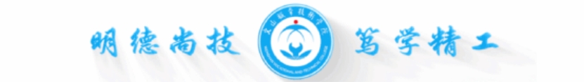 文山學院 文山州民族職業(yè)技術學校2025年“3+4”招生簡章