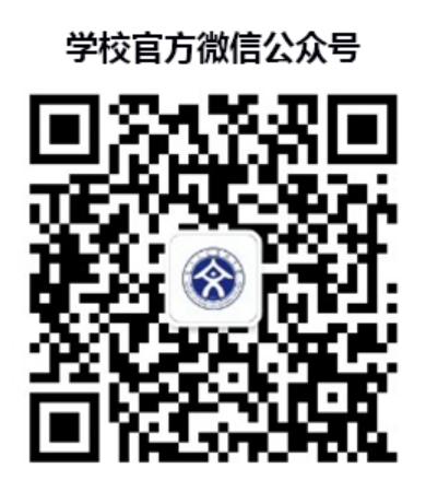 麗江文化旅游學(xué)院（原云南大學(xué)旅游文化學(xué)院）2022年?？普猩喺? width=