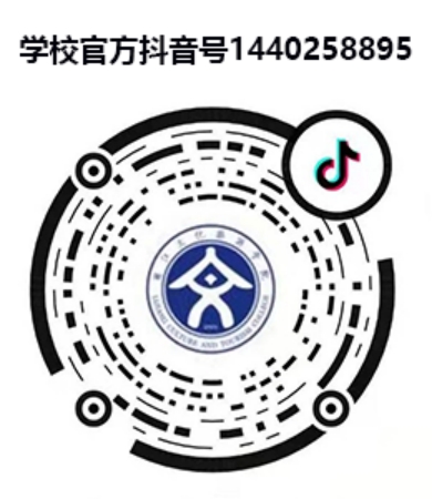 麗江文化旅游學(xué)院（原云南大學(xué)旅游文化學(xué)院）2022年?？普猩喺? width=