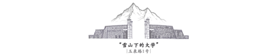 麗江文化旅游學(xué)院（原云南大學(xué)旅游文化學(xué)院）2022年?？普猩喺? width=