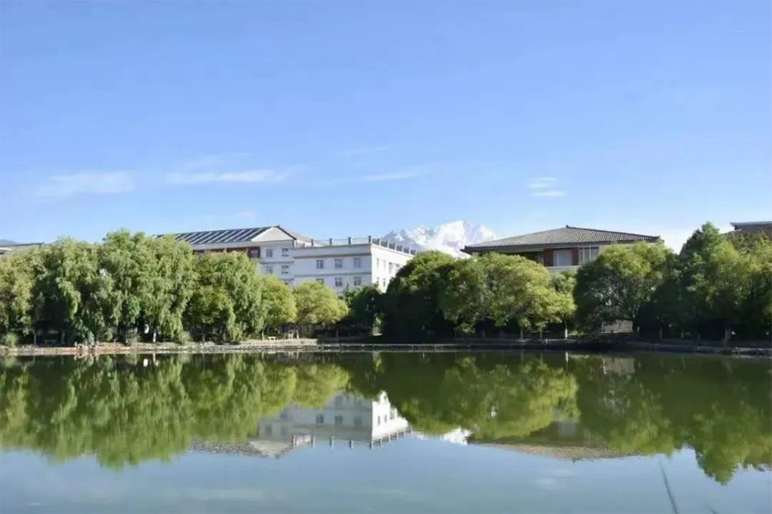 麗江文化旅游學(xué)院（原云南大學(xué)旅游文化學(xué)院）2022年?？普猩喺? width=