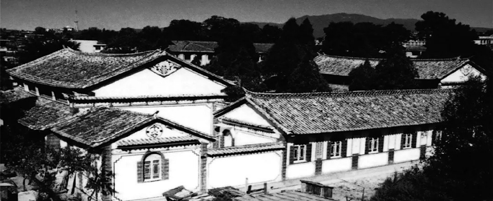 麗江府中學(xué)堂