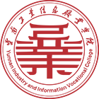 云南工業(yè)信息職業(yè)學(xué)院-?;? /></div>
<div id=