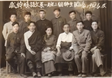 西藏軍區(qū)干部學(xué)校
