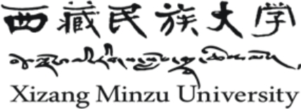 西藏民族大學(xué)－校名?；招Ｓ?xùn)