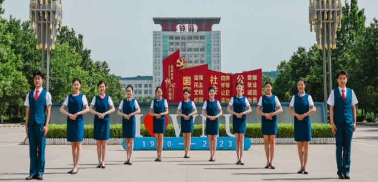 渭南師范學(xué)院航空服務(wù)藝術(shù)與管理專業(yè)2023年招生簡章
