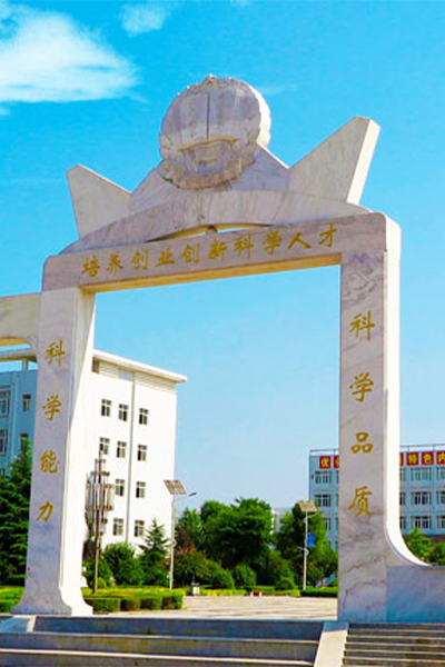 渭南師范學院