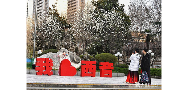 2021年招生簡(jiǎn)章