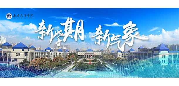 2021年招生簡章