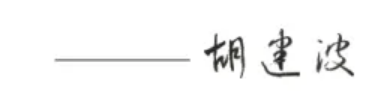 歡迎特別的你加入其中！2023級新生入學(xué)指南來啦~