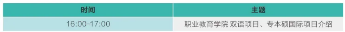 歡迎特別的你加入其中！2023級新生入學(xué)指南來啦~